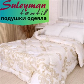Сулейман-Текстиль ~ Подушки, одеяла, наматрацники. Акция.