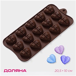 Форма для конфет и шоколада Доляна «Холодное сердце», 20,5×10×1,5 см, 15 ячеек, цвет коричневый