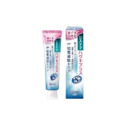 LION Зубная паста для профилактики болезней дёсен "Systema gums plus Strong" усиленная формула со вкусом трав 95 г, коробка / 60