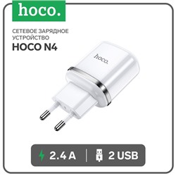 Сетевое зарядное устройство Hoco N4, 2 USB - 2.4 А, белый