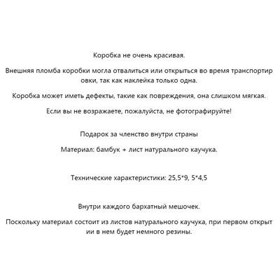 Шикарная расческа, в руке держать одно удовольствие. Длинные волосы хорошо прочесывает. Пришла и в чехле бархатном и с коробкой фирменной. Качество 🔥