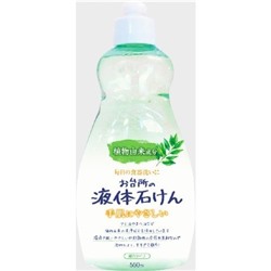 KANEYO Жидкость "Kaneyo" для мытья посуды (с натуральными маслами для ежедневного применения) 550 мл, дозатор / 20