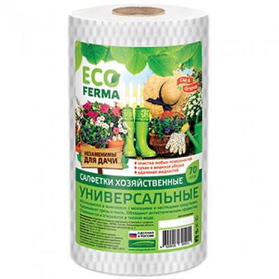 Салфетки универсальные ECO Ferma (соты), спанлейс 45г/м2, 22х23 см, 70 шт