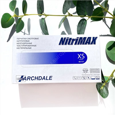 Перчатки одноразовые нитриловые NitriMax, XS, фиолетовые, 100штук/50пар (ОРИГИНАЛ)