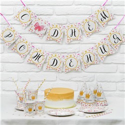 Набор бумажной посуды "С днём рождения Маленькая мисс"