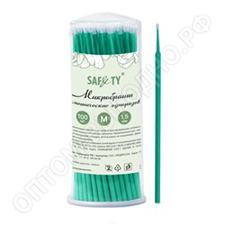 Микробраши косметические SAFETY 1.5мм зелёные упаковка 100 штук.