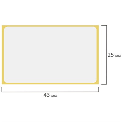 Этикетка ТермоТоп (43х25 мм), 1000 этикеток в ролике, светостойкость до 12 месяцев