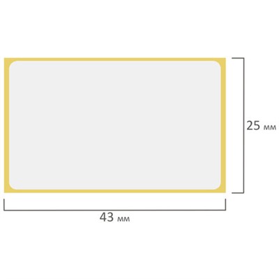 Этикетка термотрансферная ПОЛУГЛЯНЕЦ (43х25 мм), 1000 этикеток в ролике, 52199