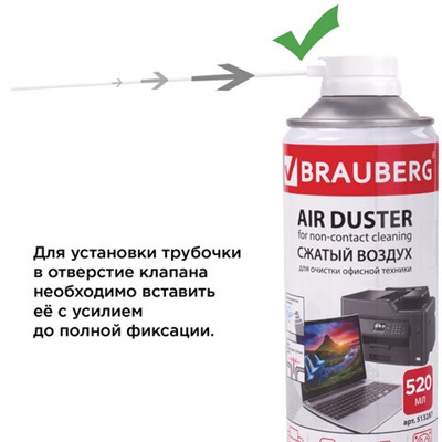 Баллон со сжатым воздухом BRAUBERG ДЛЯ ОЧИСТКИ ТЕХНИКИ 520 мл, 513287