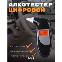 Алкотетсор с ЖК дисплеем 17.09.