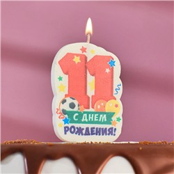 Свеча для торта цифра "С Днём Рождения" "11" красная, 6,5 см