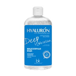 Hialuron Deep Hydration Мицеллярная вода Интенсивное увлажнение 500г