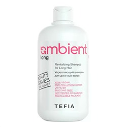 TEFIA Ambient Укрепляющий шампунь для длинных волос / Long Revitalizing Shampoo for Long Hair, 250 мл