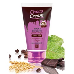 Маска косм. "Choco Cream" укрепляющая для волос 140гр