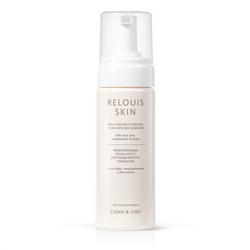 RELOUIS Skin Clean&Care Пенка-мусс для ежедневного умывания Увлажняющая 150мл