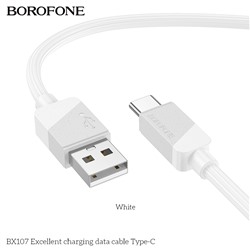 Кабель USB - TypeC BOROFONE BX107 (белый) 1м