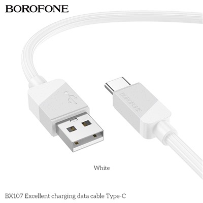 Кабель USB - TypeC BOROFONE BX107 (белый) 1м