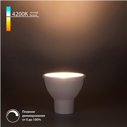 Светодиодная диммируемая лампа Dimmable 7W 4200K GU10