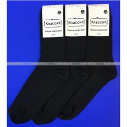 Тула Классик носки мужские со слабой резинкой с-40 с лайкрой, размер 29