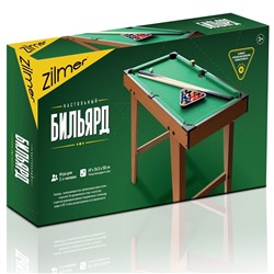 Zilmer Настольная игра "Бильярд" (69х36,5х58 см, на ножках)