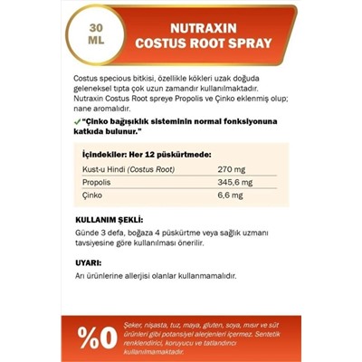 Nutraxin Costus Root Spray 30 мл - спрей для горла с прополисом и витаминами