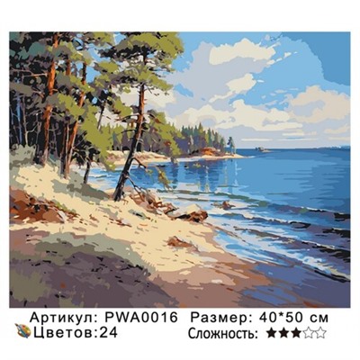 PH45 PWA0016, 40х50 см