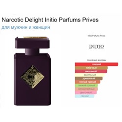 INITIO PARFUMS PRIVES NARCOTIC DELIGHT unisex