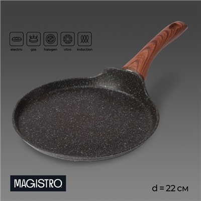 Сковорода блинная Magistro Granit, d=22 см, ручка soft-touch, антипригарное покрытие, индукция