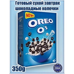 Сухой завтрак Орео: Oreo Германия 🇩🇪 10.09.