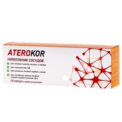 ATEROKOR (укрепление сосудов), 10 капсул в среде активаторе