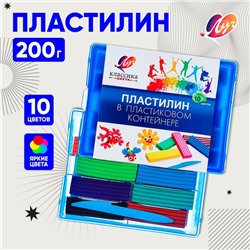 Пластилин 10 цветов 200 г "Классика"