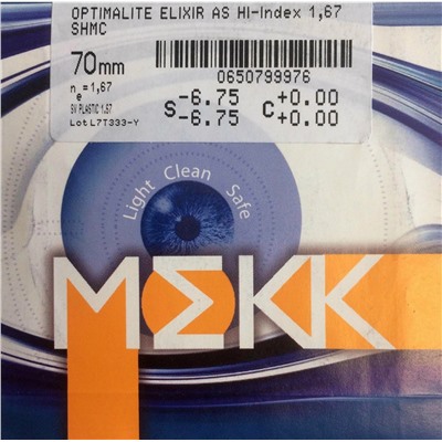 Линза MEKK 1.67 AS Optima Lite Elixir