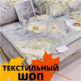 Текстильный шоп ~ Полотенца, пледы, кпб, одеяла, чехлы для мебели