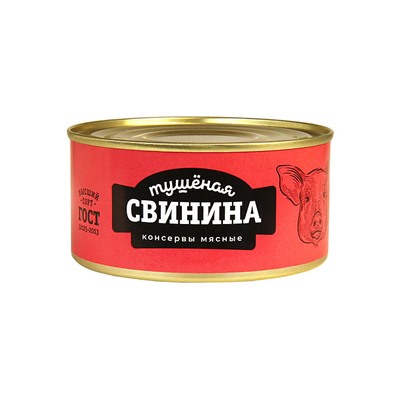 Свинина тушеная высший сорт ГОСТ, 325 г