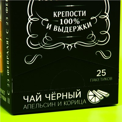 Чай чёрный «Крутой мужик»: апельсин и корица, 25 пакетиков х 1,8 г. (18+)