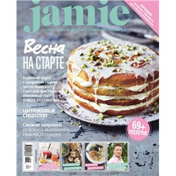 Журнал Jamie Magazine №3-4 март-апрель 2016 г.