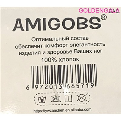 Носки для мальчиков и девочек AMIGOBS тонкий 5 пар 26-32 Арт 3004/13