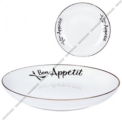 Bon Appetit Тарелка глубокая d20см 580мл б/уп