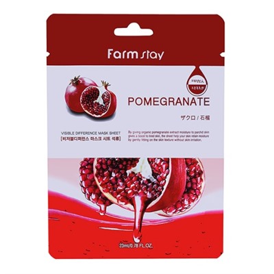 FarmStay Visible Difference Pomegranate Mask Антиоксидантная тканевая маска для лица 23мл