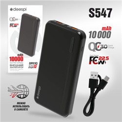 Портативный аккумулятор DEESPI DP01Q 10000 mAh 22.5W+ PD 20W (черный)