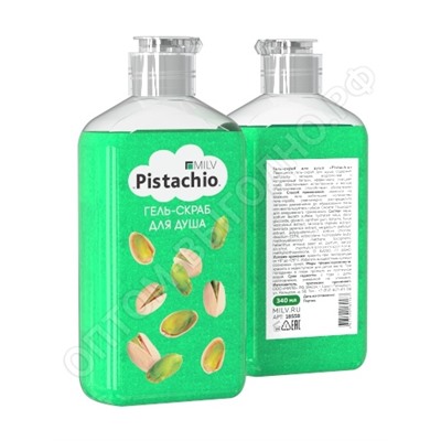 Гель-скраб для душа "PISTACHIO" 340 мл. MILV