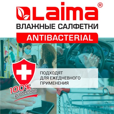 Салфетки влажные 72 шт., АНТИБАКТЕРИАЛЬНЫЕ с пластиковым клапаном, LAIMA "Antibacterial", 129997