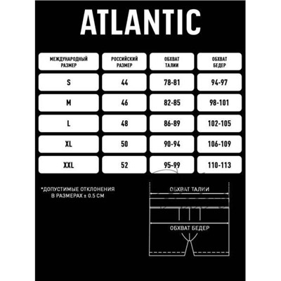 MH-1194 Трусы шорты мужские Atlantic модал