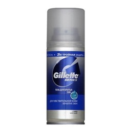 Гель для бритья Gillette (Джилет) Series для чувствительной кожи, 75 мл