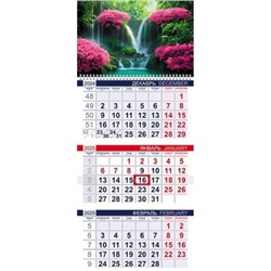 Календарь квартальный 2025 г. 1 спираль  ЭКОНОМ "Красота водопада" 3-х бл.с бегунком, 2-х цв. блок (086234) 31463 Хатбер