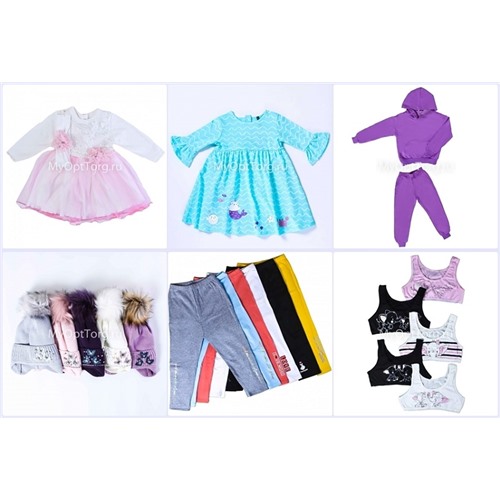 Детская одежда оптом от компании MyOptTorg.ru