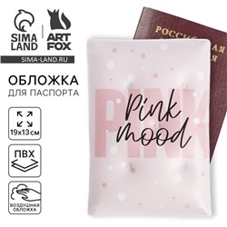 Обложка на паспорт, антистресс, Pink winter