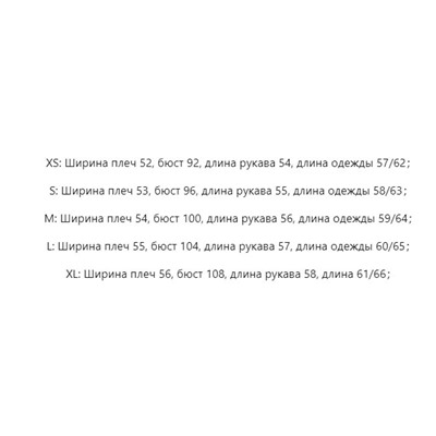 Женский свитер с V- образным вырезом и необычным кроем Scotc*h & Sod*a