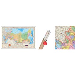 Карта РФ политико-административная 100х64,5 см 1:9М с гимном, лам. на рейках в картонном тубусе ОСН1234953 Ди Эм Би