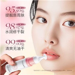 Увлажняющий и укрепляющий крем для губ  SADOER MOISTURIZING LIP CREAM, 8гр.